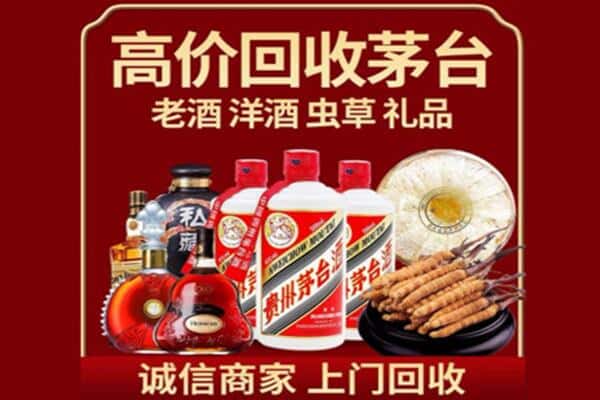 邵阳诚信回收奔富